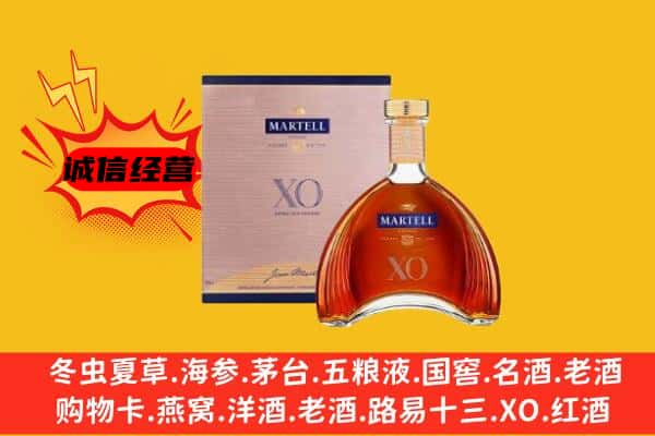 池州市石台上门回收马爹利价格