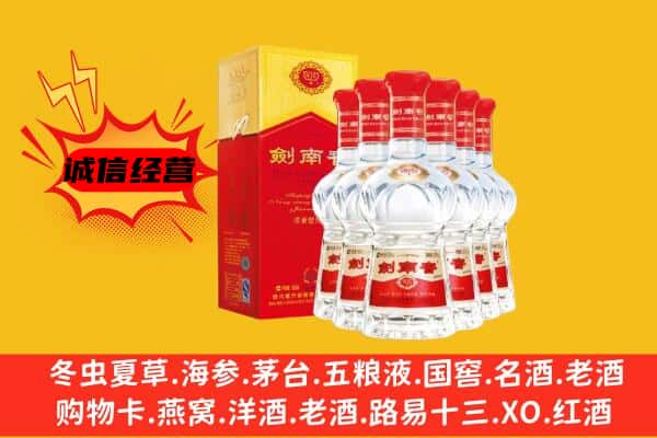 池州市石台上门回收水晶剑价格