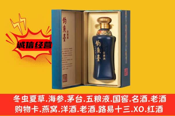 池州市石台上门回收钓鱼台价格