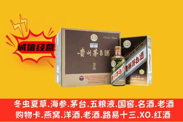 池州市石台回收彩釉茅台酒