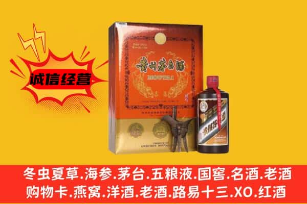 池州市石台回收精品茅台酒