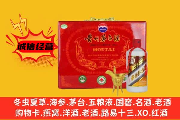 池州市石台回收80年份茅台酒