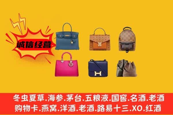 池州市石台回收名包