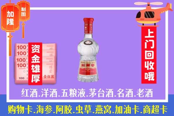 池州市石台回收剑南春怎么定价