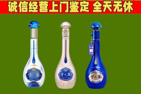 池州市石台回收哪些梦之蓝